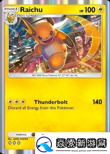 宝可梦TCG口袋版强力单卡有哪些