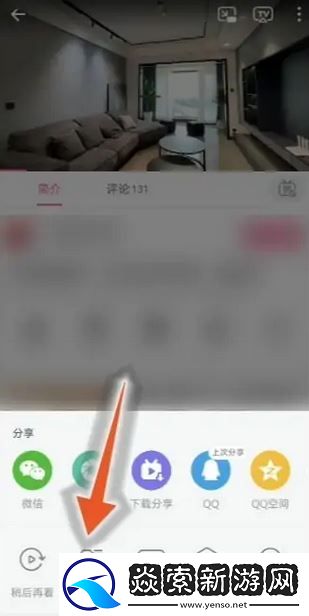 b站怎么保存在手机本地