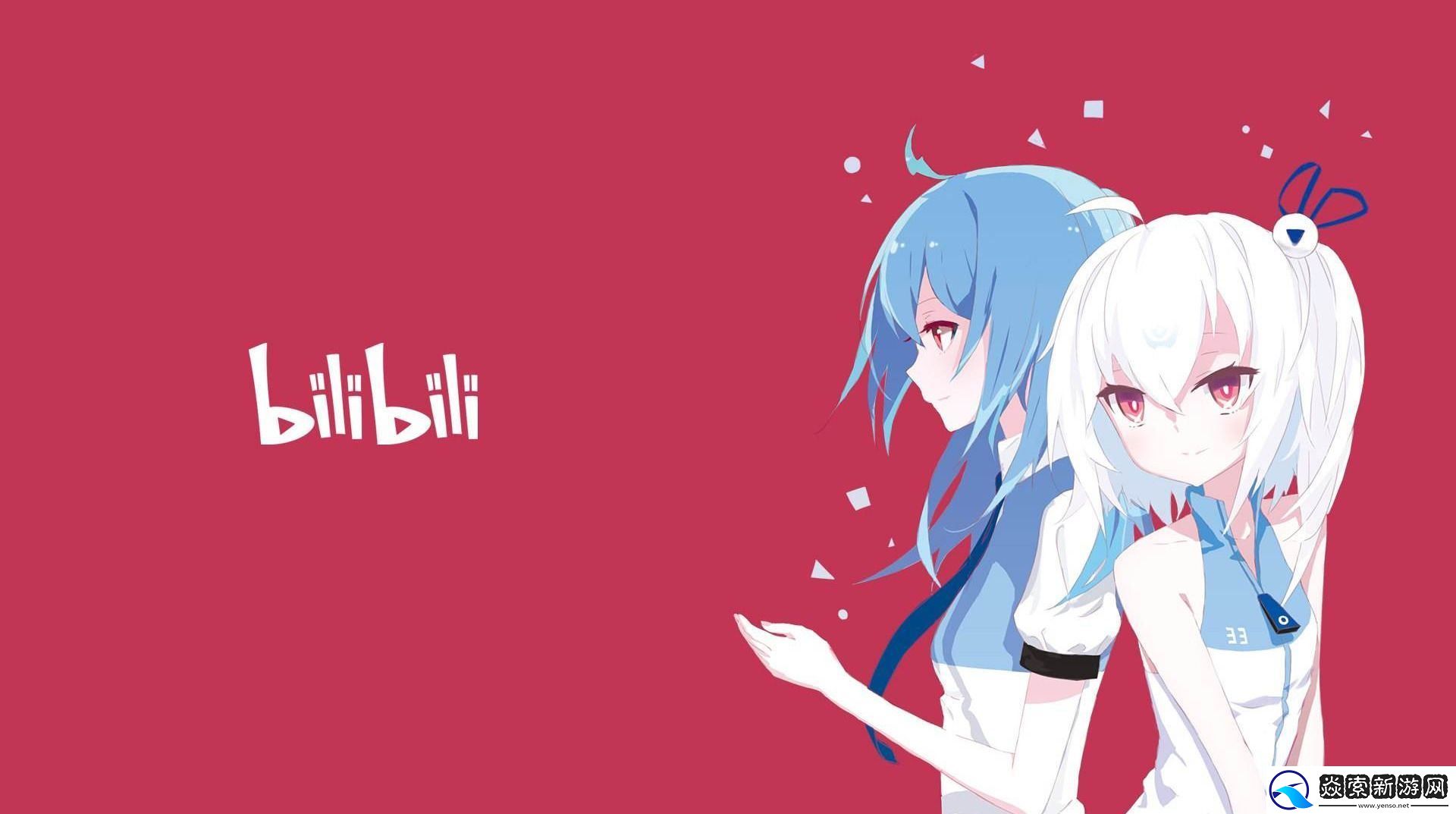 b站怎么保存在手机本地