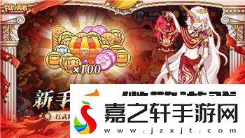 火炬之光礼包码大全