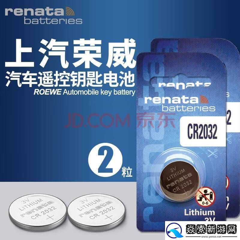 上汽大众辟谣“采购部举报信”