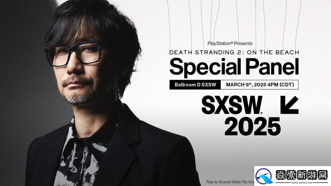 小岛秀夫参加SXSW2025