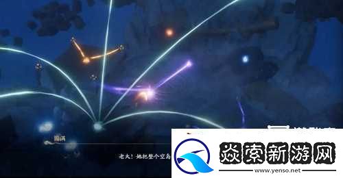 仙剑世界王小虎支线任务攻略