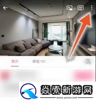 b站怎么保存在手机本地