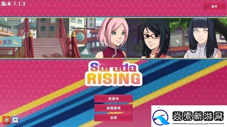 佐良娜的崛起汉化安卓版下载