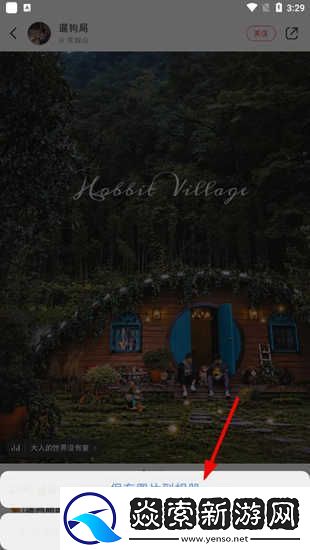 小红书app2024最新版下载