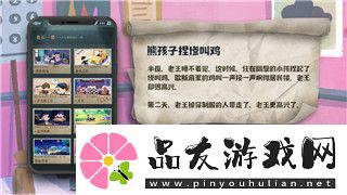 碧蓝幻想崛起角色等级怎么提升快