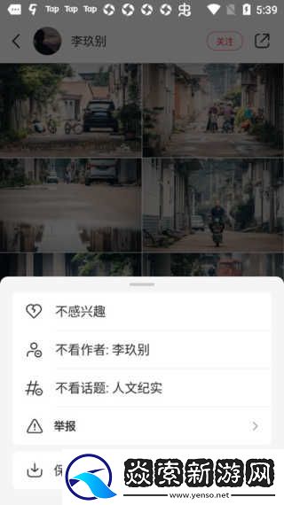 小红书app2024最新版下载