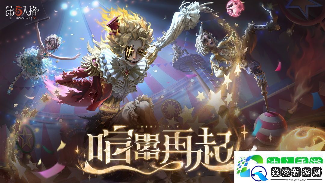 第五人格游戏加点推荐