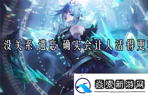 王者荣耀虞姬V8皮肤启明星使台词语音是什么