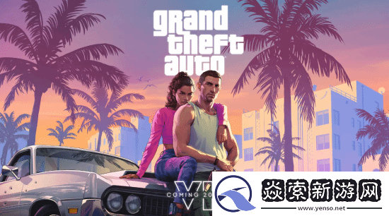 GTA6发售日期或定为10月28日