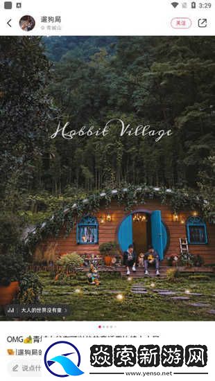 小红书app2024最新版下载