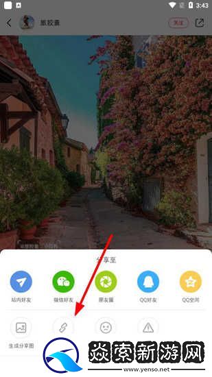 小红书app2024最新版下载