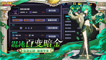 薄暮传说大地图练级攻略与技巧——提升战力轻松畅游大世界