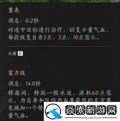 燕云十六声双剑PVE装备攻略与技巧