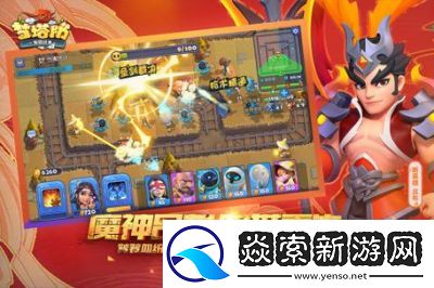 军团战争水元素玩法