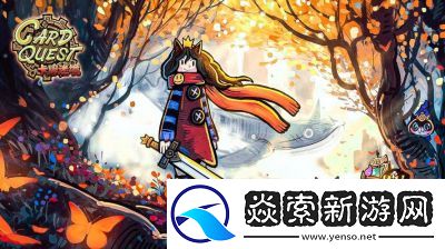 卡牌迷境强化系统攻略大揭秘