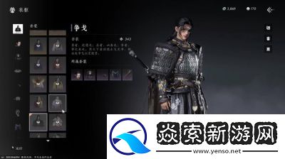 燕云十六声剑搭配攻略