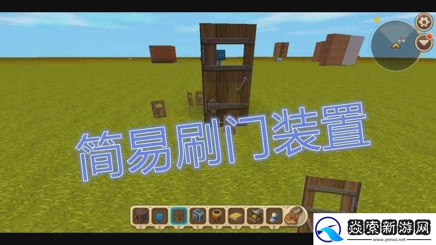 如何在迷你世界中制作刷门机并高效管理其所需资源