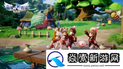 仙境传说新启航