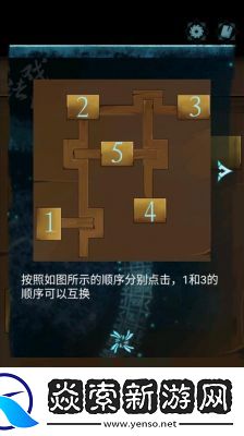 戏法门第一章攻略