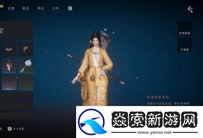 燕云十六声双剑PVE装备攻略与技巧