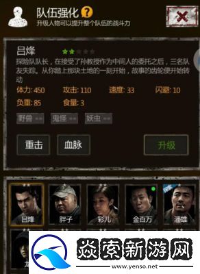 盗墓长生印攻略大全