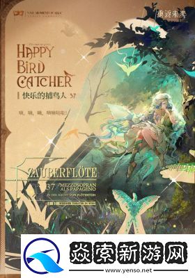 重返未来1999游戏壁炉与敲门声活动攻略详解!