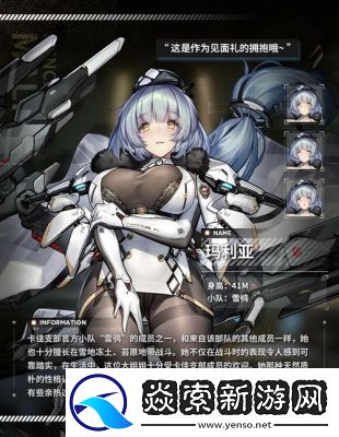 苍雾世界银角色技能介绍及装备分析