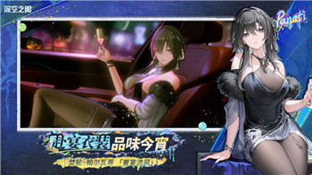 赛博朋克2077能推倒哪些人