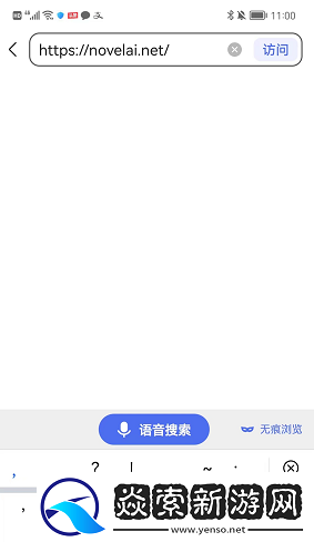 novelai账号注册一览