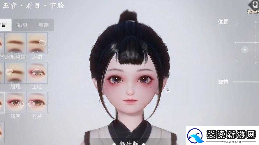 一梦江湖手游中