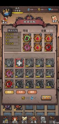 卡牌迷境强化系统攻略大揭秘