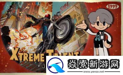 重返未来1999游戏壁炉与敲门声活动攻略详解!