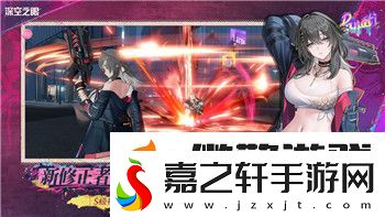 地下城堡2全部攻略