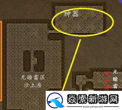 盗墓长生印攻略大全