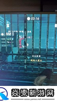 燕云十六声三更夜磨子位置及捕捉方法介绍【详解】