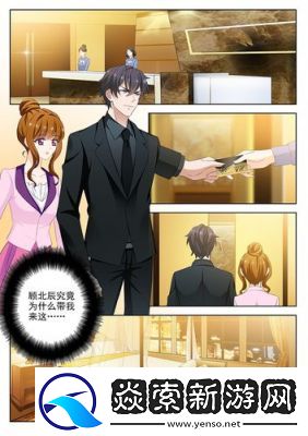 动漫一起错错错