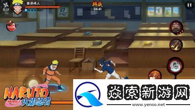 火影羁绊2.0全攻略与教程