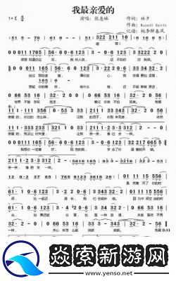 动漫一起错错错