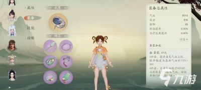 仙剑世界战斗技能和玩法攻略详解【攻略大全】