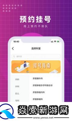 应用宝排队优先卡获取攻略