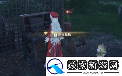 无限暖暖晴日时光第二天攻略