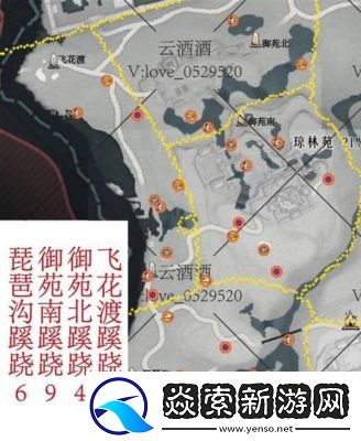 燕云十六声风巢燕盏采集位置详解【2022最新攻略】