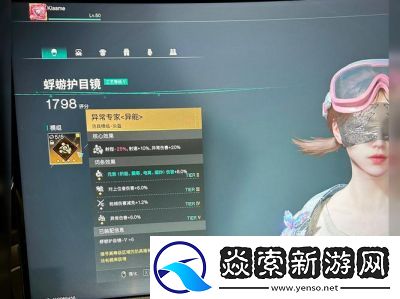 解决七日世界画面模糊问题的方法【完整攻略】