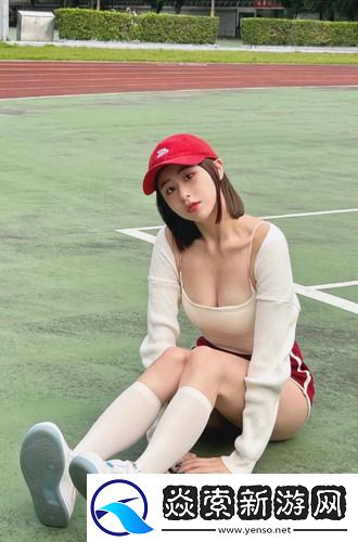 丰满的子2理伦身:探寻完美曲线的魅力之源!