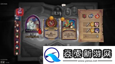 【2025.2.19更新】酒馆战棋刀锋女王凯瑞甘技能介绍和异虫效果一览