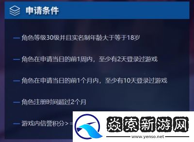 免费获取王者荣耀体验服点券攻略解析
