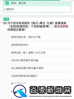 预测王者荣耀凤求凰保底消费水平
