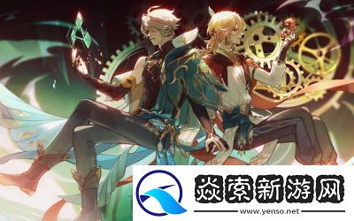 原神卡维强力阵容推荐及搭配攻略